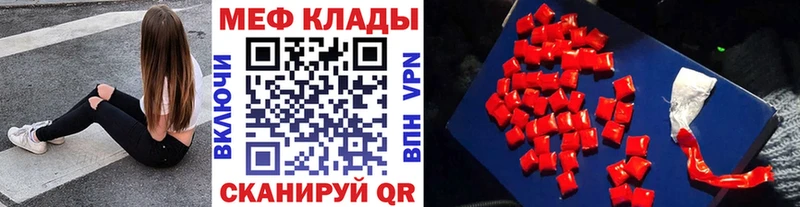 Купить наркотик аптеки Луховицы Марихуана  Alpha-PVP  LSD-25  МЕФ 