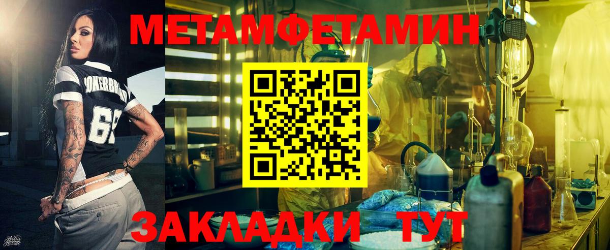 АМФЕТАМИН  Вход с VPN  АМФЕТАМИН  Луховицы  АМФЕТАМИН Premium 