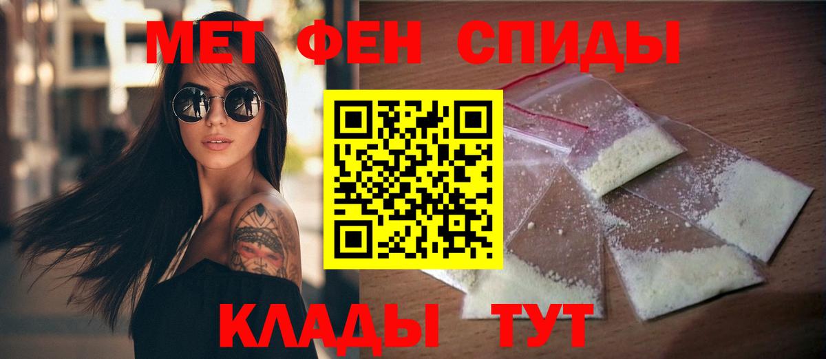 АМФЕТАМИН Розовый Луховицы