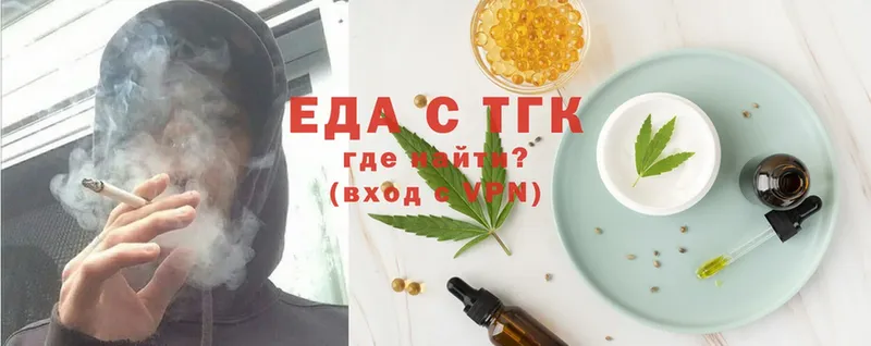 Еда ТГК конопля  что такое наркотик  Луховицы 