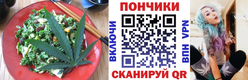 Еда ТГК марихуана  OMG маркетплейс  Луховицы 