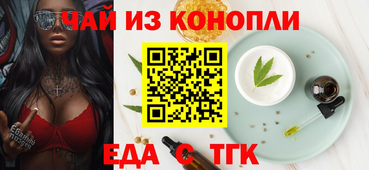 Canna-Cookies марихуана  Вход с VPN  Луховицы 