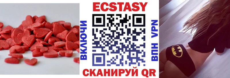 Ecstasy Дубай  Луховицы 