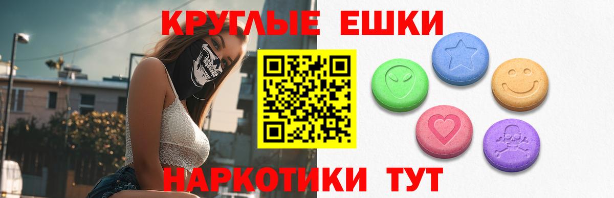 hydra ссылка  Луховицы  Ecstasy Philipp Plein 