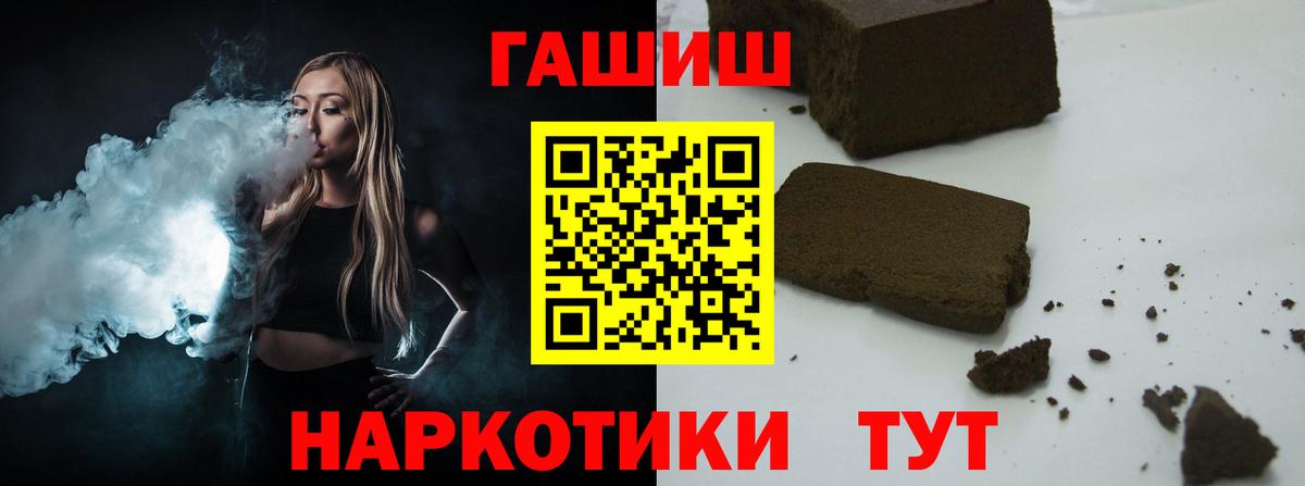 Луховицы  ГАШИШ Cannabis  Гашиш Изолятор  Вход с VPN 