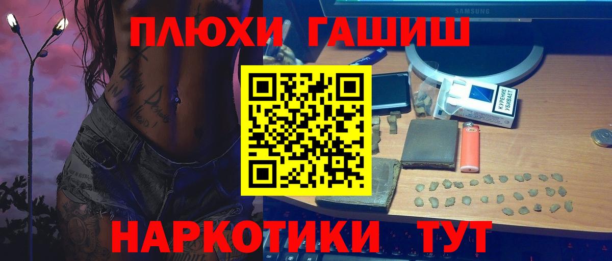 Гашиш Cannabis  сколько стоит  Луховицы  Гашиш VHQ 