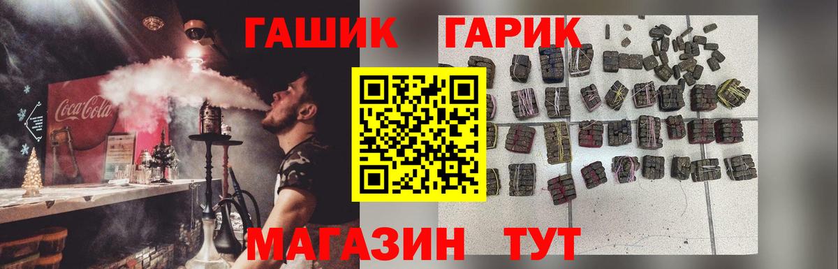 Гашиш индика сатива Луховицы