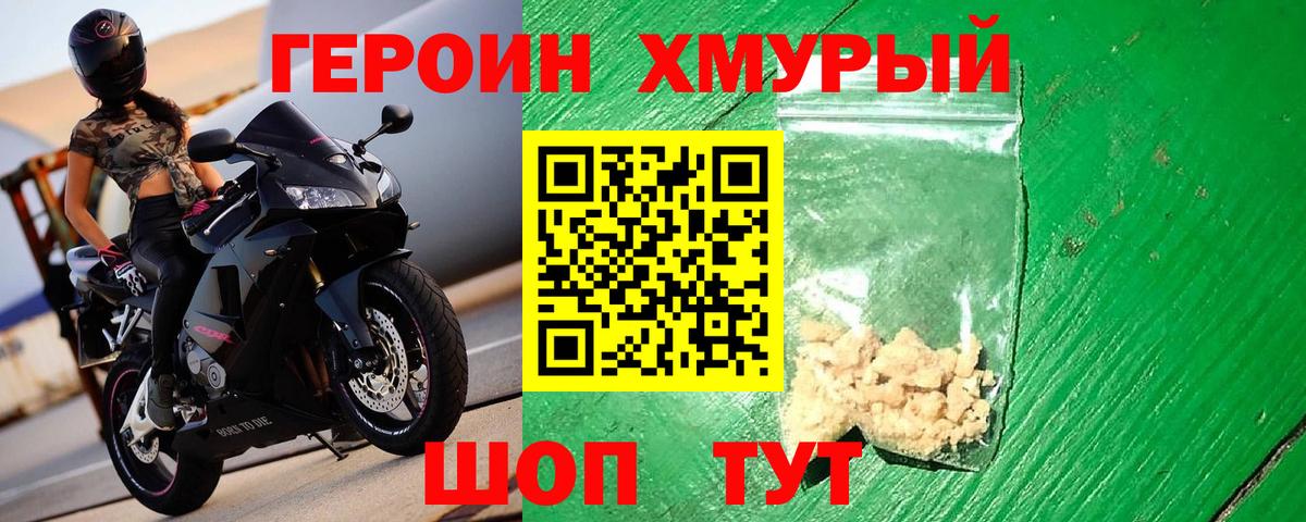 Меф МЯУ МЯУ кристаллы  Alpha PVP СК кристаллы  МДМА  Луховицы  Конопля  ГАШ  COCAIN  Вход с VPN 