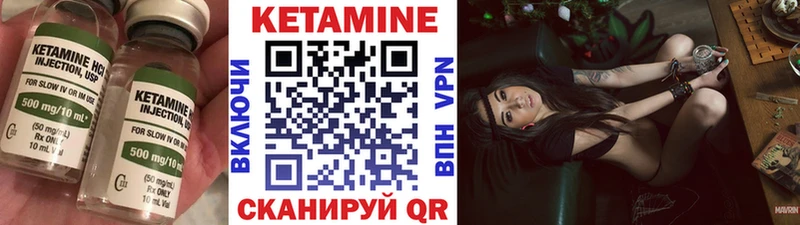 Кетамин VHQ  блэк спрут рабочий сайт  Луховицы 