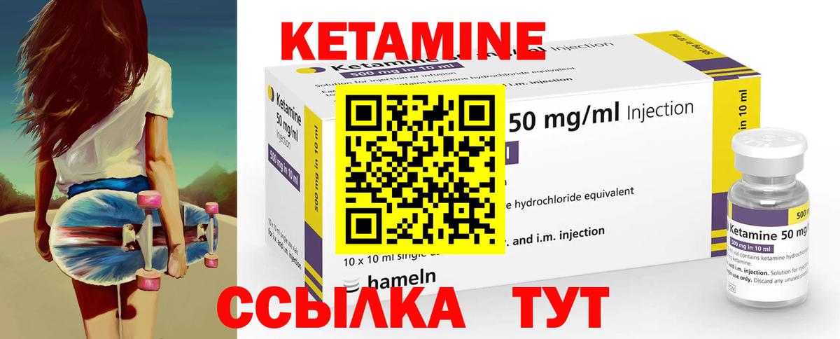 КЕТАМИН ketamine  Луховицы  КЕТАМИН ketamine 