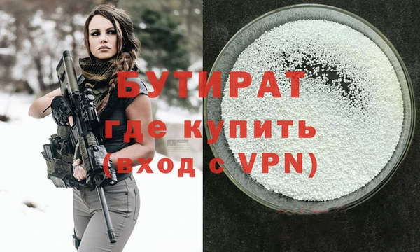 дистиллят марихуана Лихославль