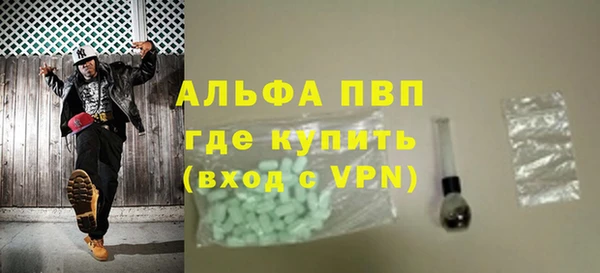 экстази Мегион