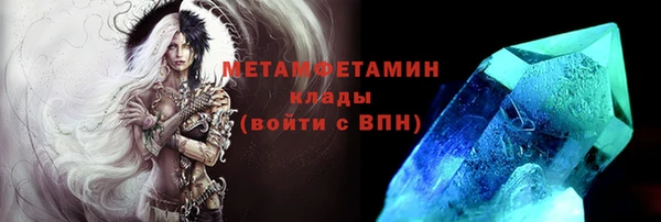 герыч Лиски