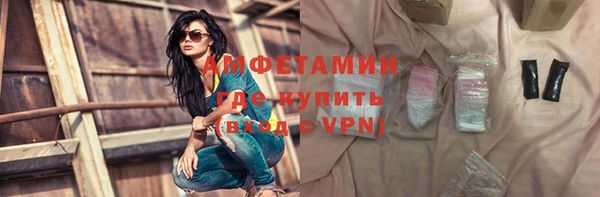 гашик Рославль
