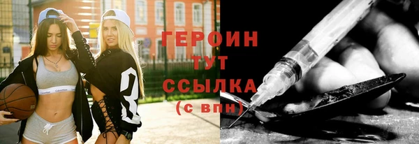 тгк Майский