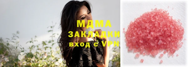 амфетамин Лабытнанги