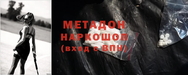 гидра Михайловск