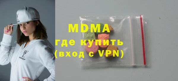 гашик Рославль