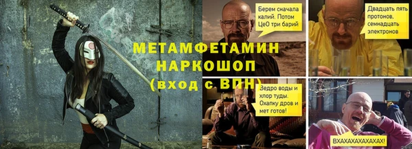 гашик Рославль