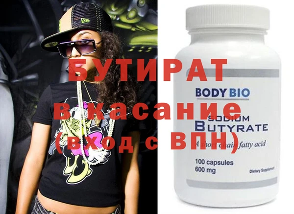 ПСИЛОЦИБИНОВЫЕ ГРИБЫ Ладушкин