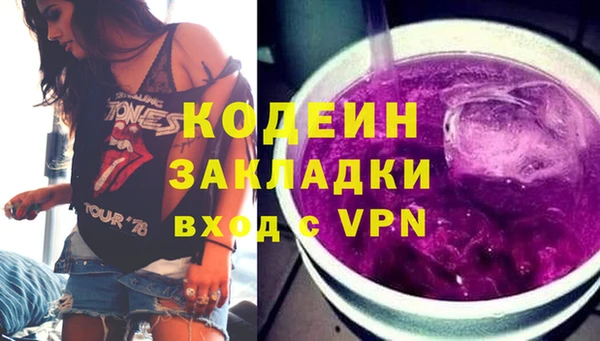 apvp Россошь