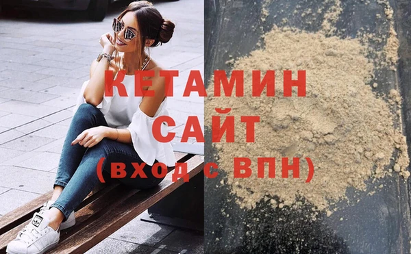 герыч Лиски