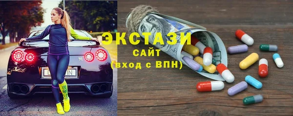 метамфетамин Медногорск