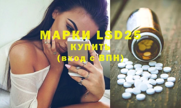 метамфетамин Медногорск