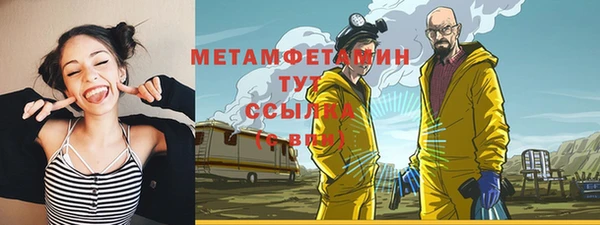 тгк Майский