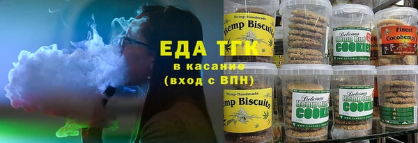 гашик Рославль