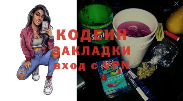 гашик Рославль