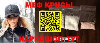 стафф Балаково