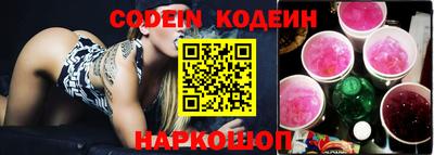 стафф Балаково