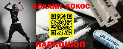 стафф Балаково