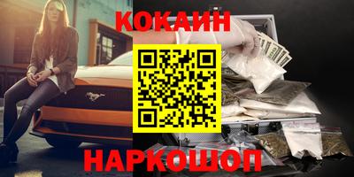 альфа пвп Аргун