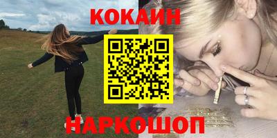 гашик Апшеронск