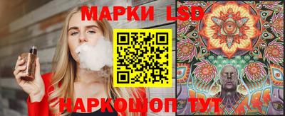 стафф Балаково