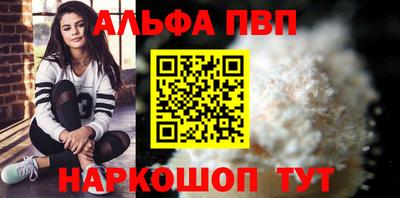 гидра Апрелевка