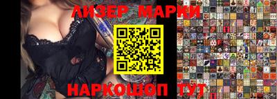 стафф Балаково