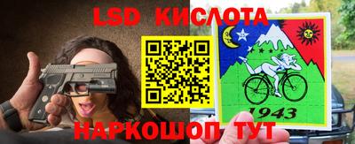 альфа пвп Аргун