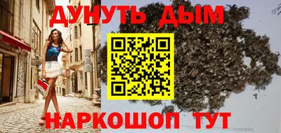 гашик Апшеронск