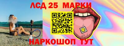 стафф Балаково