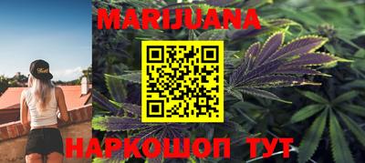 стафф Балаково