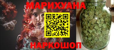 стафф Балаково