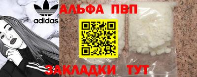 гидра Апрелевка