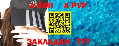 гидра Апрелевка
