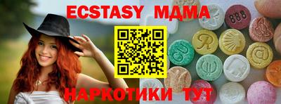 альфа пвп Аргун
