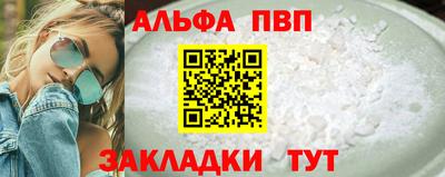 скорость Балашиха