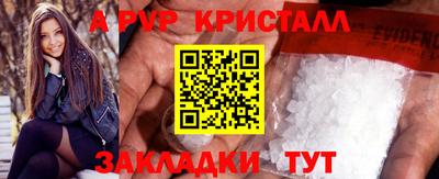 гашик Апшеронск