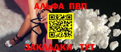 скорость Балашиха